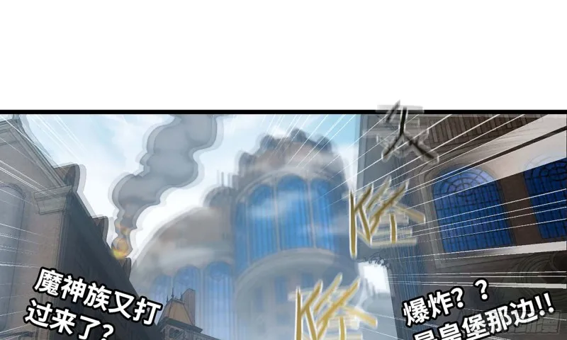 237- 机甲VS机甲 第15页