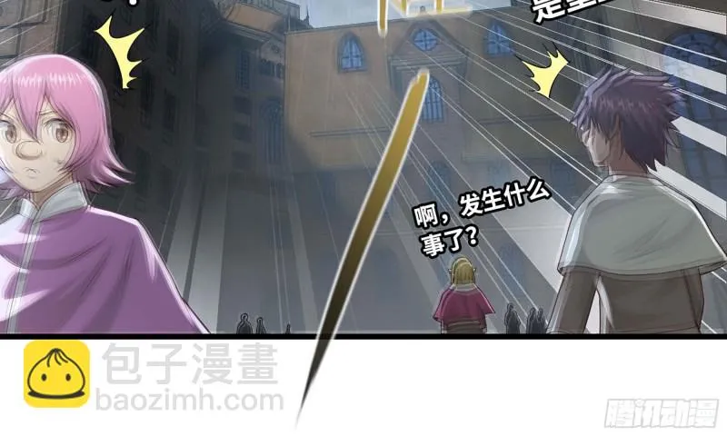 237- 机甲VS机甲 第16页