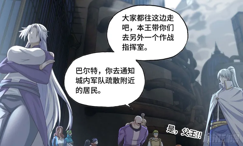 237- 机甲VS机甲 第18页