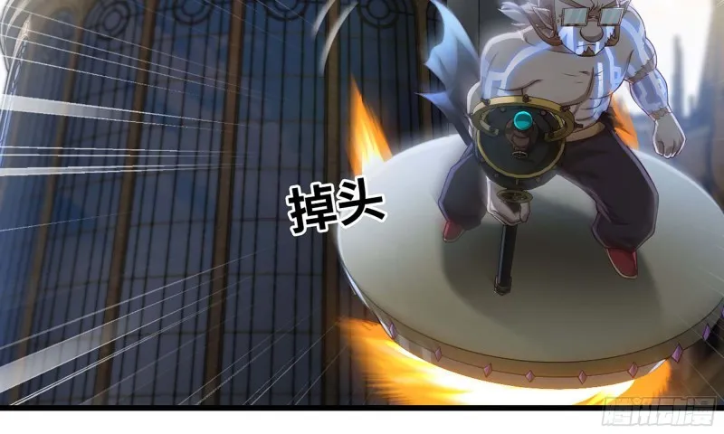 237- 机甲VS机甲 第31页