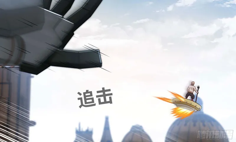 237- 机甲VS机甲 第35页