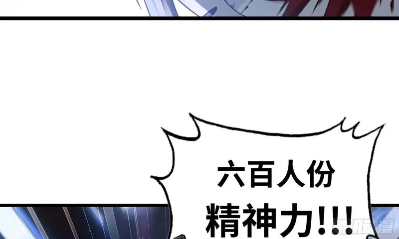 237- 机甲VS机甲 第40页