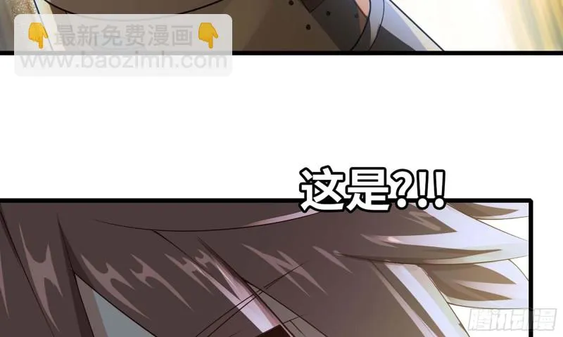 237- 机甲VS机甲 第45页
