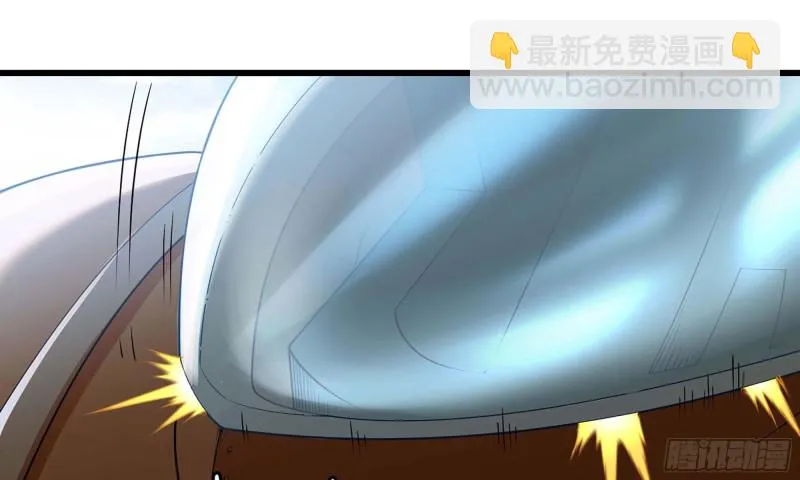 237- 机甲VS机甲 第53页