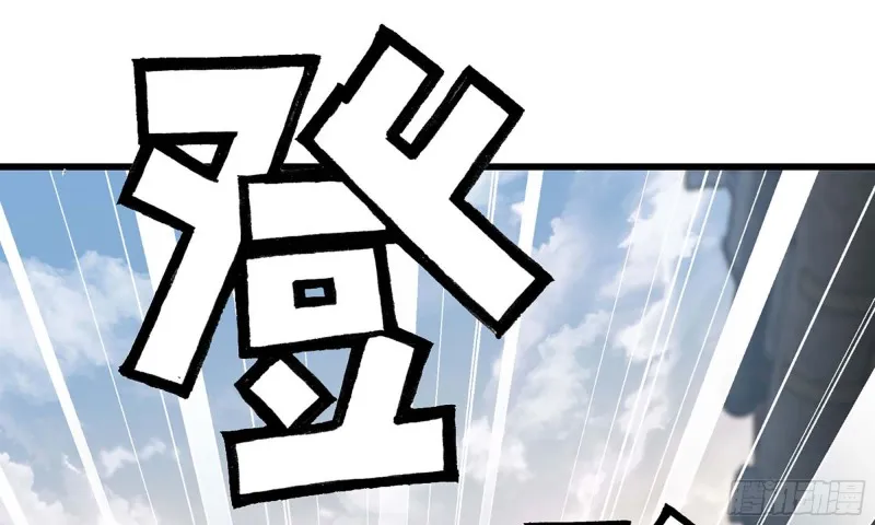237- 机甲VS机甲 第58页