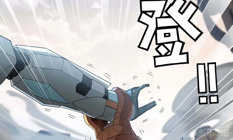 237- 机甲VS机甲 第59页