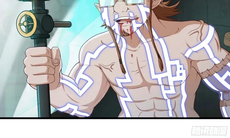 237- 机甲VS机甲 第63页