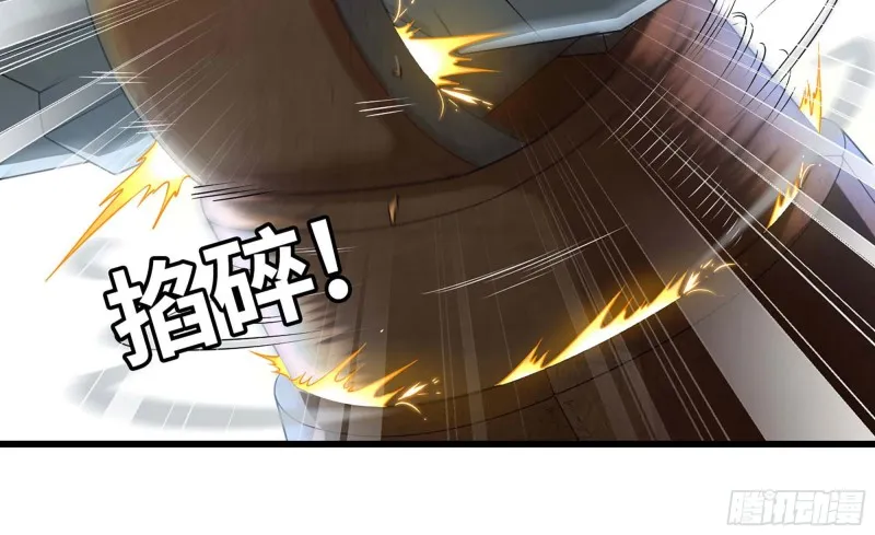 237- 机甲VS机甲 第70页