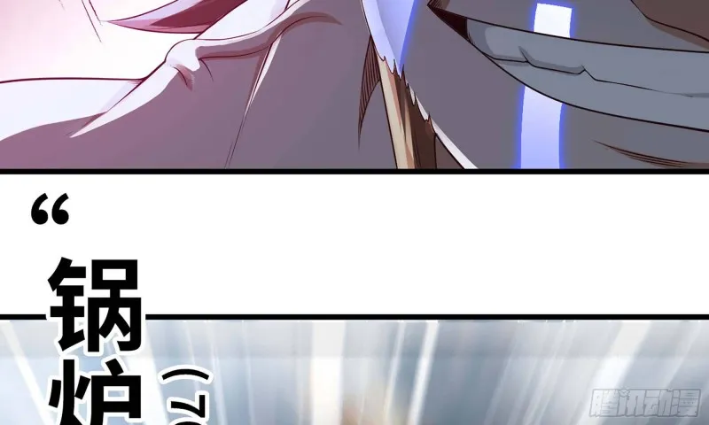 237- 机甲VS机甲 第74页