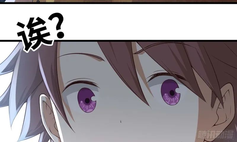 237- 机甲VS机甲 第79页