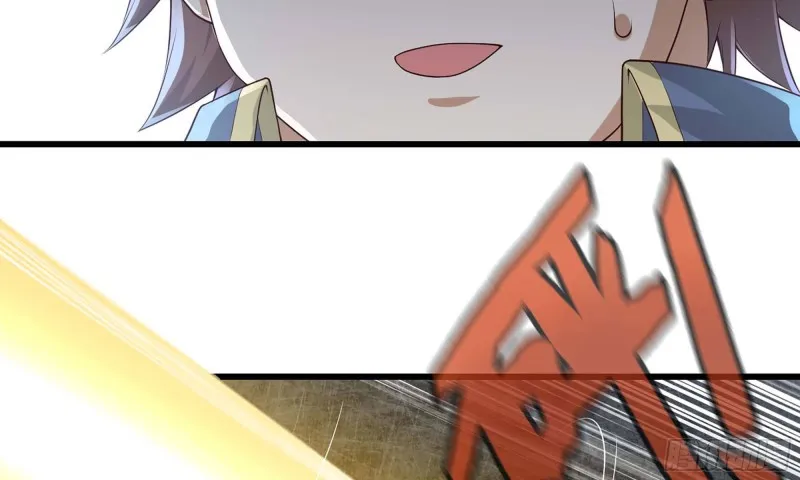 237- 机甲VS机甲 第80页