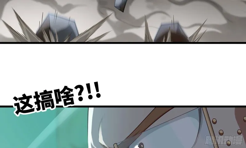 237- 机甲VS机甲 第106页