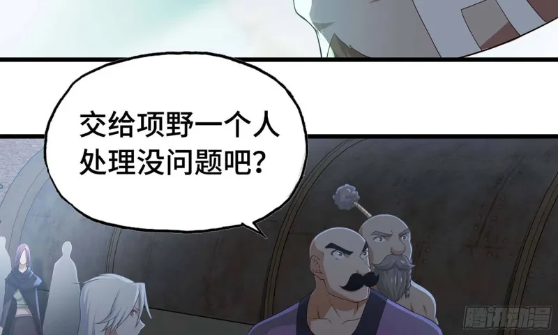237- 机甲VS机甲 第108页