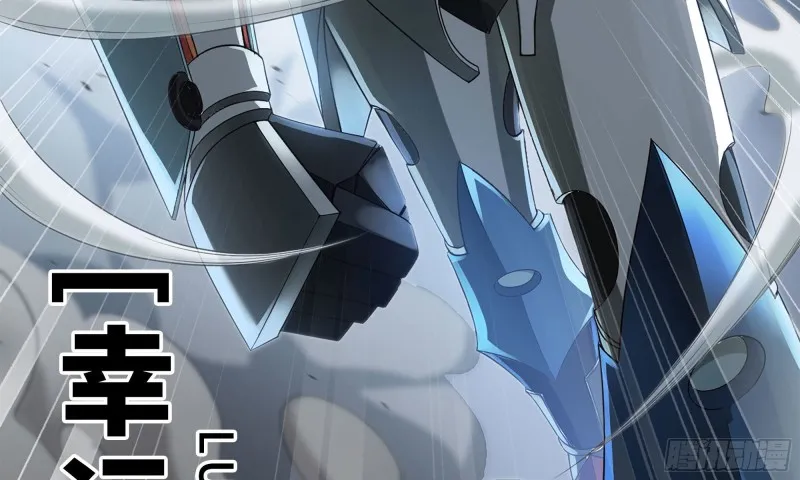 237- 机甲VS机甲 第127页