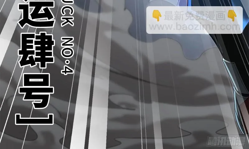 237- 机甲VS机甲 第128页