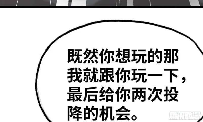 237- 机甲VS机甲 第129页