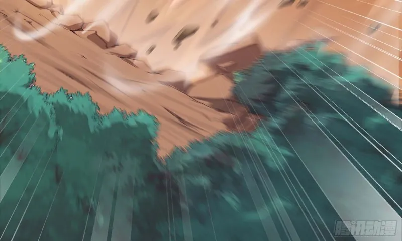 239- 铁甲闪光 第4页
