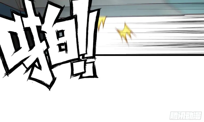 239- 铁甲闪光 第9页