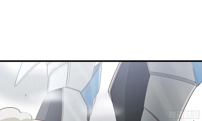 239- 铁甲闪光 第15页