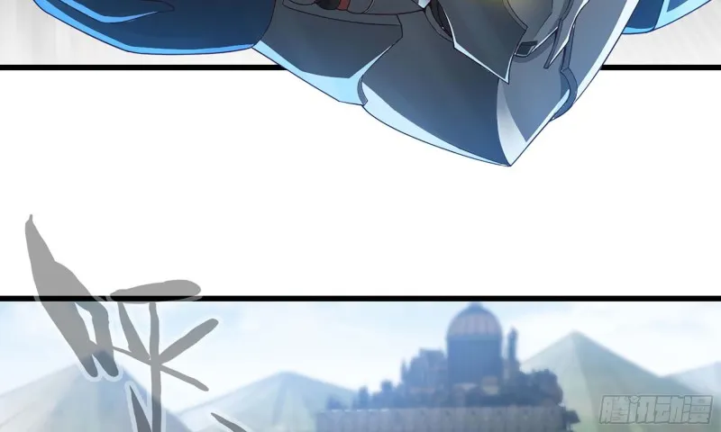 239- 铁甲闪光 第24页