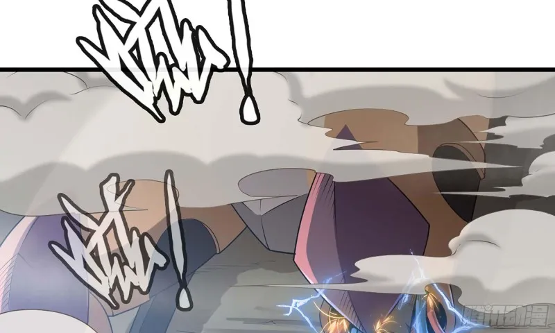 239- 铁甲闪光 第27页