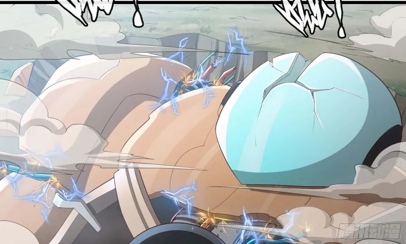 239- 铁甲闪光 第29页