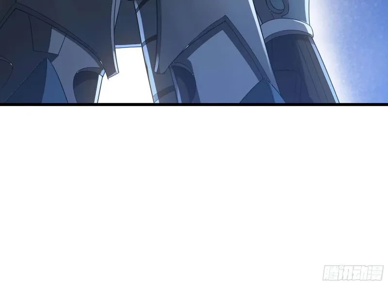 239- 铁甲闪光 第46页