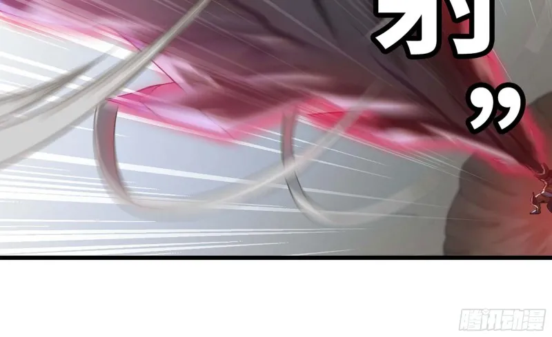 239- 铁甲闪光 第59页