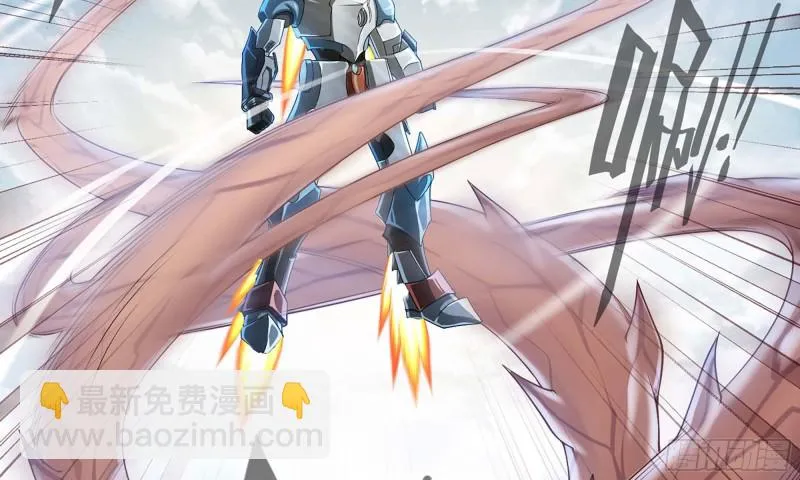 239- 铁甲闪光 第63页