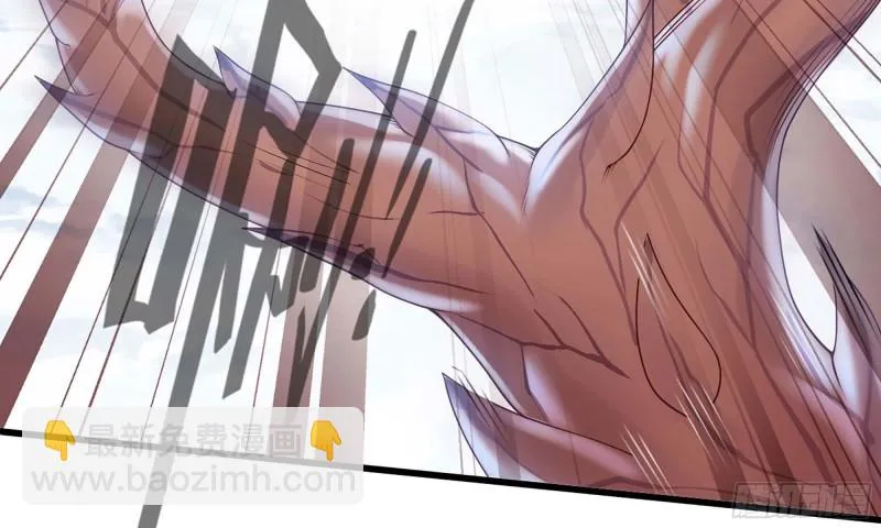239- 铁甲闪光 第64页