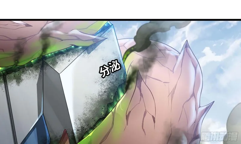 239- 铁甲闪光 第67页
