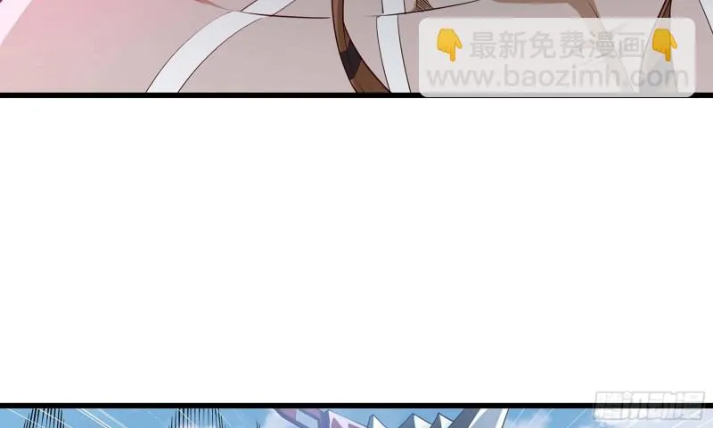 239- 铁甲闪光 第86页