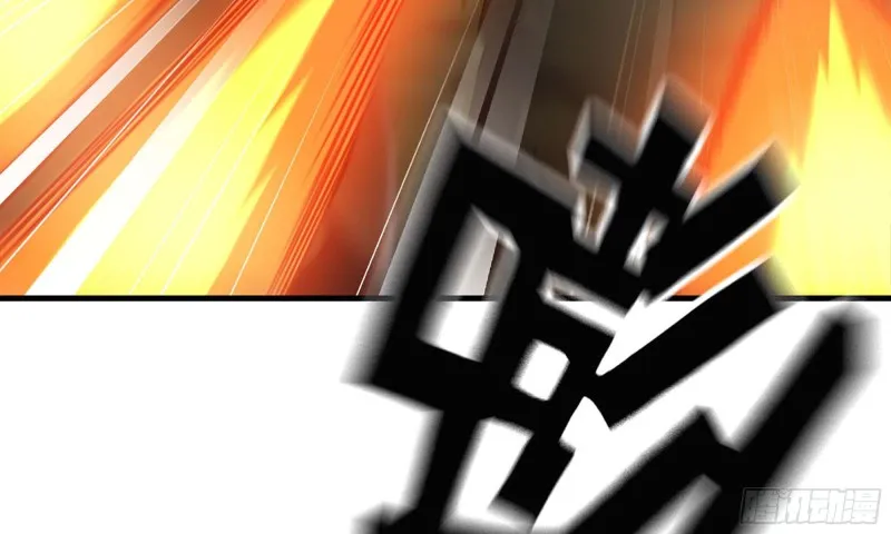 239- 铁甲闪光 第92页