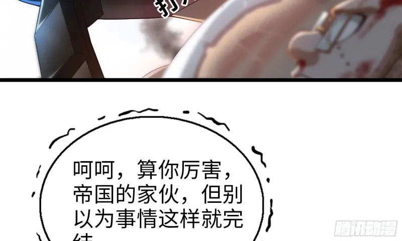 240- 战前商讨 第42页