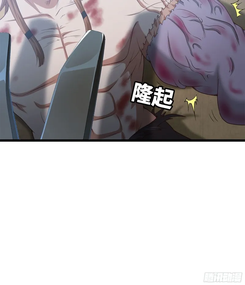240- 战前商讨 第46页