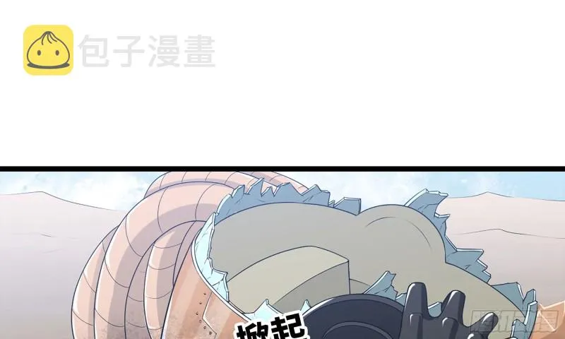 240- 战前商讨 第58页