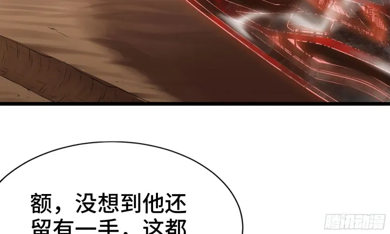 240- 战前商讨 第60页