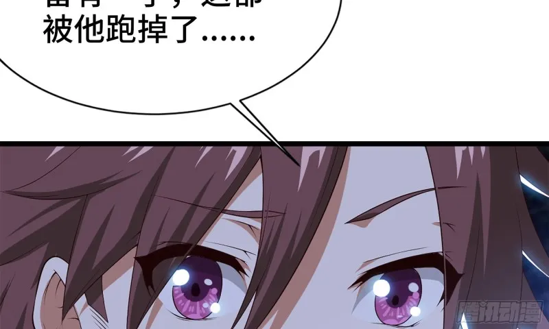 240- 战前商讨 第61页