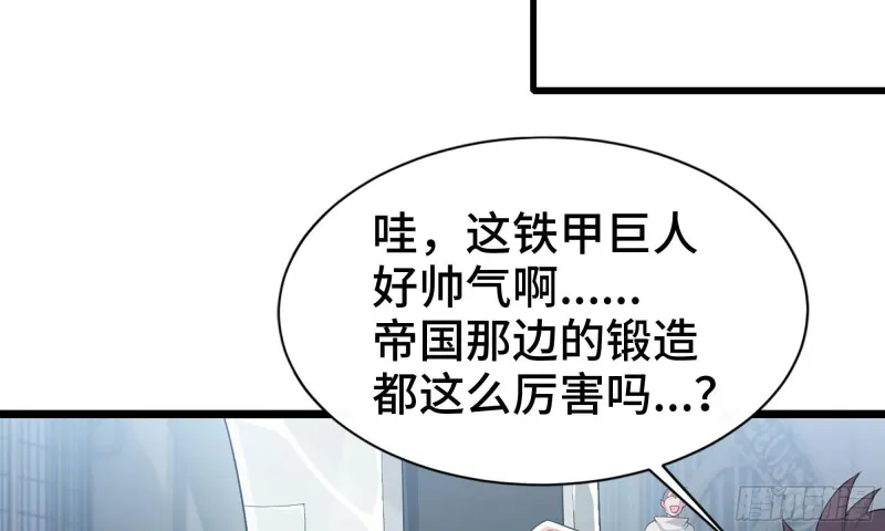 240- 战前商讨 第64页