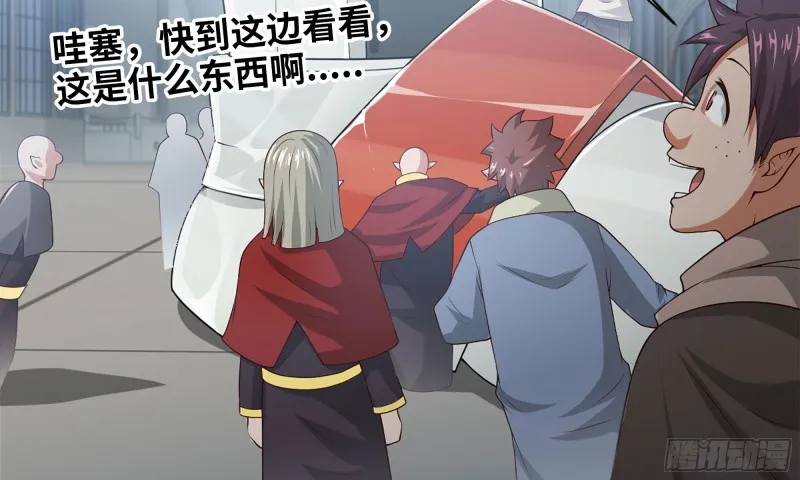 240- 战前商讨 第65页