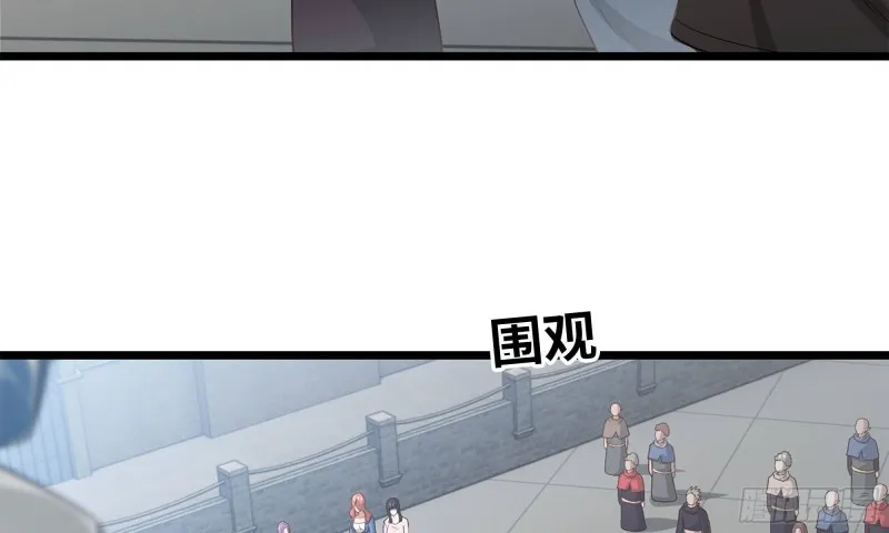 240- 战前商讨 第66页
