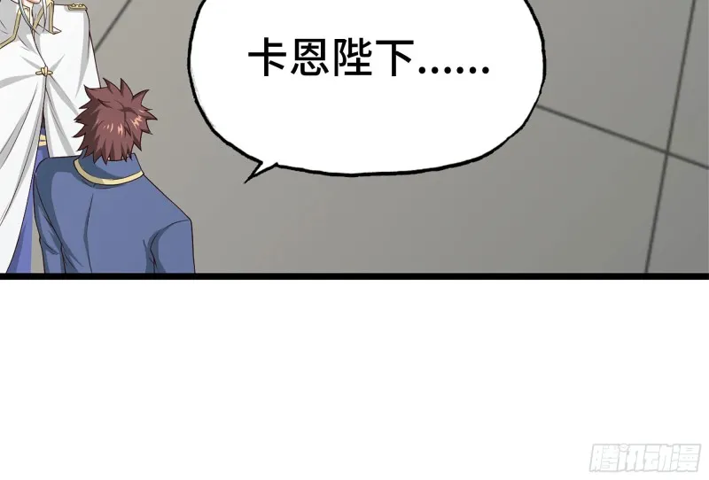 240- 战前商讨 第75页