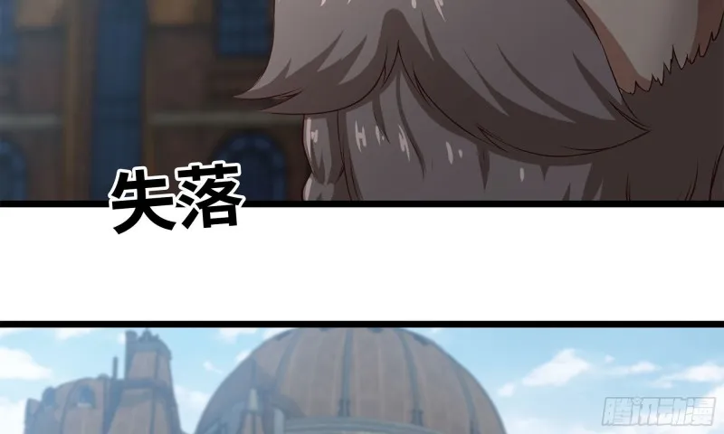240- 战前商讨 第83页