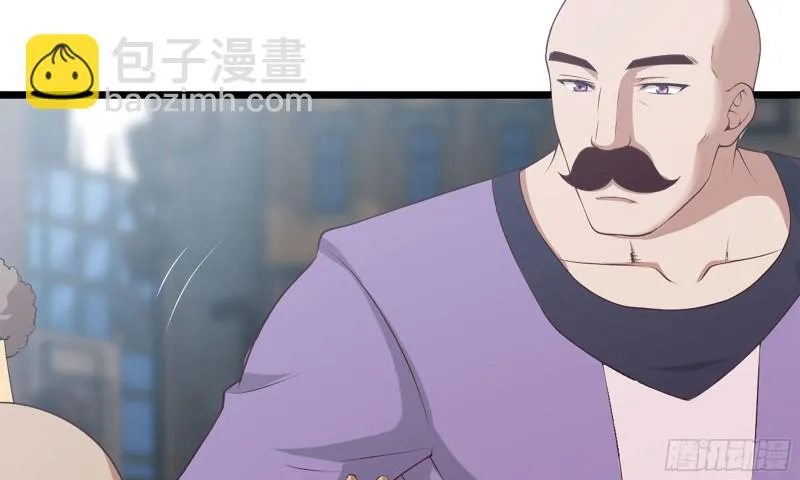240- 战前商讨 第87页