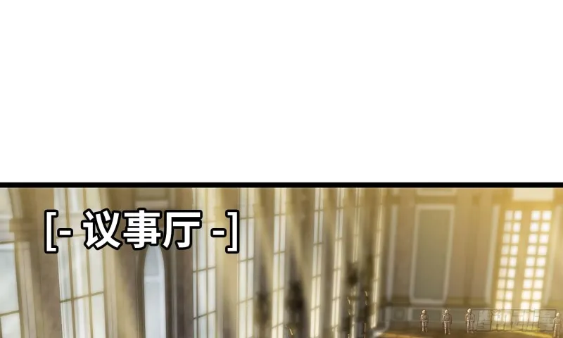 240- 战前商讨 第93页