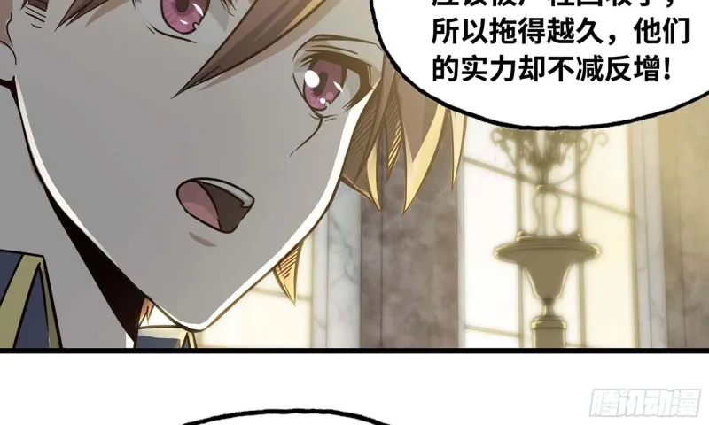 241- 尸柱的准备 第3页