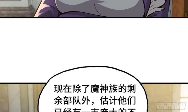 241- 尸柱的准备 第8页