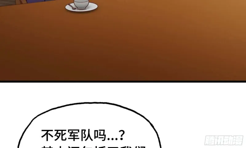 241- 尸柱的准备 第10页