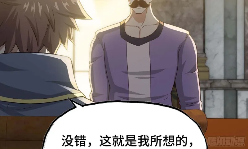 241- 尸柱的准备 第14页