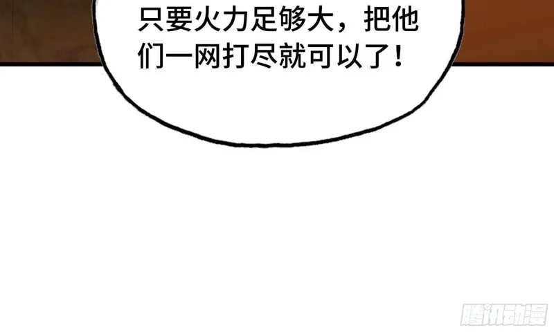 241- 尸柱的准备 第15页